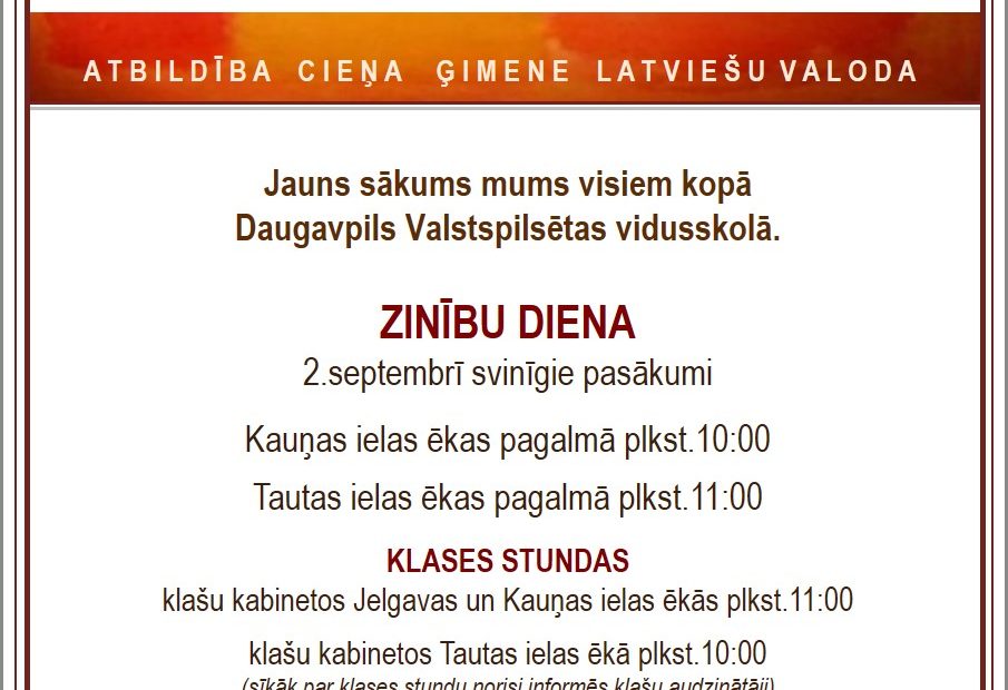 Zinību dienas afiša